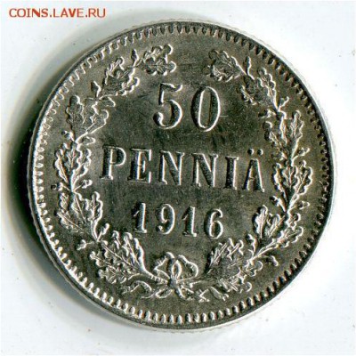 50 пенни 1916. до 22-00 26.05.2017 - 50 п