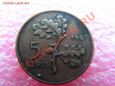 -Турция- 5 куруш 1967 -- 17 февраля 22-00 - 5 куруш 1967.JPG