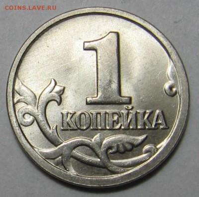 1 копейка 2004 м шт.Б "двойные поводья" до 29.05.17 в 22:00 - 005.JPG