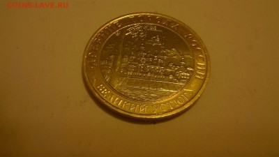 Великий Устюг ммд 2 штуки до 29.05.17 в 23.59 - WP_20170523_055