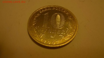 Великий Устюг ммд 2 штуки до 29.05.17 в 23.59 - WP_20170523_057