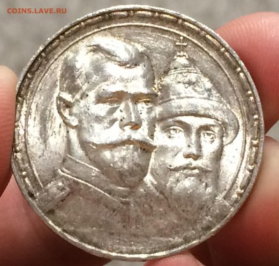 Рубль 1913 г. ( в честь 300 ЛДР ) UNC - image