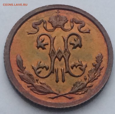 2 коп. 1913 г. UNC или PF  ? - image
