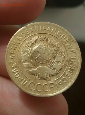 3 коп - 1927 - 3к-1927 а