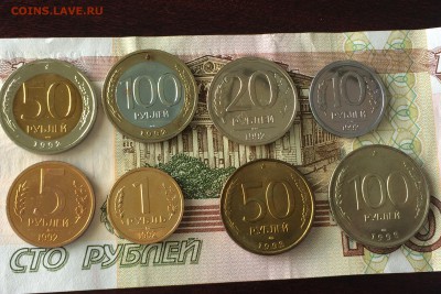 Годовой набор 1992 ЛМД из мягкой упаковки + бонус - IMG_7697.JPG