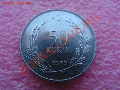 -Турция- 50 куруш 1979 -- 17 февраля 22-00 - 50 куруш 1979 (1).JPG
