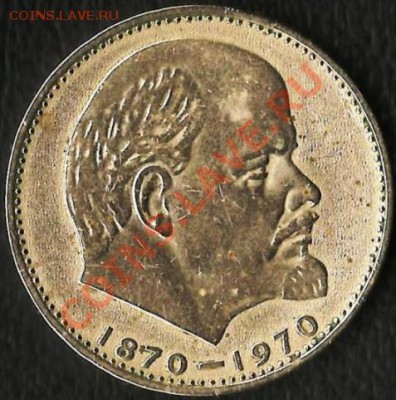 РСФСР 1923г.10 коп. 2 монеты. До 18.02.2011г. - Изображение 712
