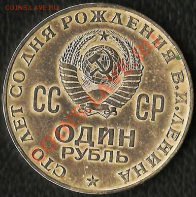 РСФСР 1923г.10 коп. 2 монеты. До 18.02.2011г. - Изображение 711