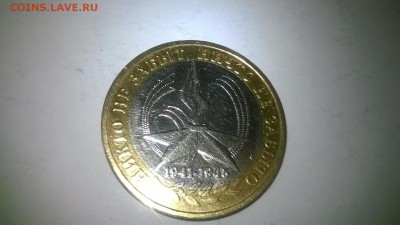 БИМ Никто не забыт до 29.05.17 в22.00 - WP_20170524_096