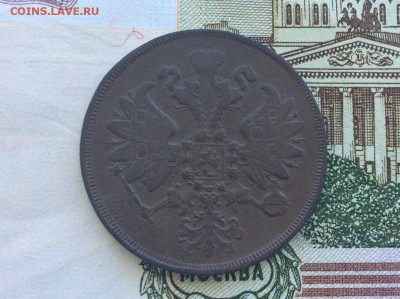 2 копейки 1860 года ЕМ с поворотом приятные - IMG_2542.JPG