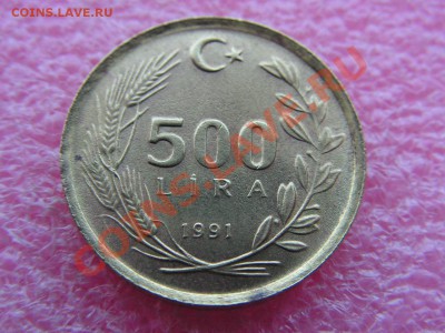 -Турция- 500 лира 1991 -- 17 февраля 22-00 - 500 лира 1991 (1).JPG