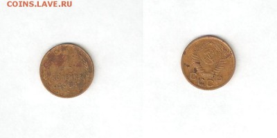 1 КОПЕЙКА 1954 С РУБЛЯ! 30 мая ВТОРНИК 22:00 Мск - 2