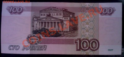Радары,красивые и редкие номера! - SP_A0864