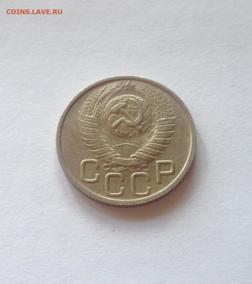 20 копеек 1948г. отличная , до 30.05.17г. - 2048-7