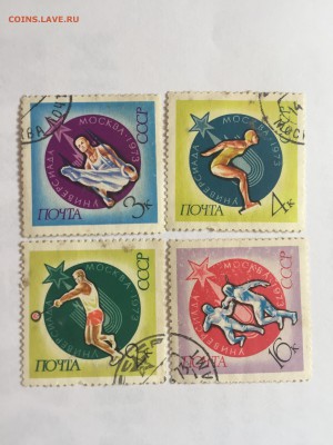 Марки на оценку(Космическая и спортивная тематика ) - IMG_0396_1.JPG