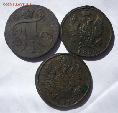 1 копейка 1798г КМ (?) 1 копейка 1819, 1830 гг КМ. До 29.05. - P1360990.JPG