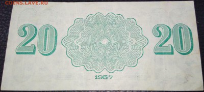 Шпицберген "артикуголь" 1957 (1 руб, 20 к, 10 к, 5 к, 1 коп) - IMG_20170524_113740