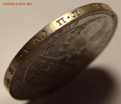1 рубль 1924 г. П.Л. определение подлинности. - 3