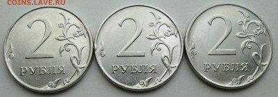 2руб 2010ммд--В1--В2--В3 (АС)       26мая 22-00мск - IMG_7916.JPG