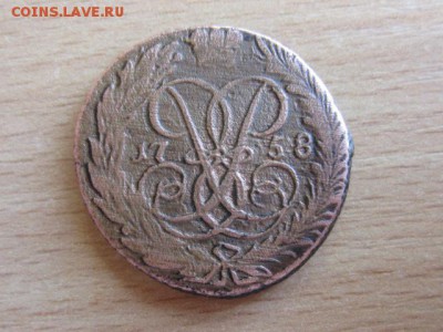 2 копейки 1758 до 26.05.17 в 22.00 мск - IMG_7789.JPG