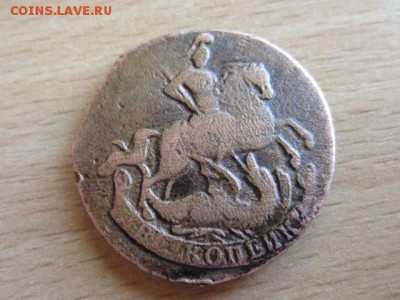 2 копейки 1758 до 26.05.17 в 22.00 мск - IMG_7791.JPG