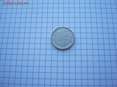 1 р 2016 г полный раскол, 1 р 2016  поворот - IMG_3707[1].JPG