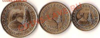 РФ.10руб.2010г.Победа 65лет.СП.6 монет+бонус.До 17.02.2011г. - Изображение 717