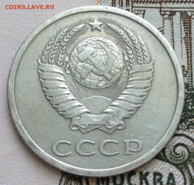 20 копеек 1978 г, до 28.05.2017 19:00 мск - 20к1978