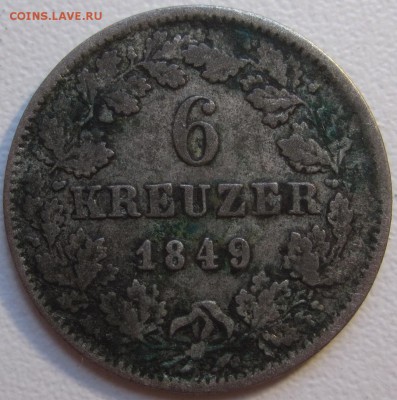 6 крейцеров 1849 Баден оконч 28.05 - 6 крейцеров 1849 года. Баден. Аверс..JPG