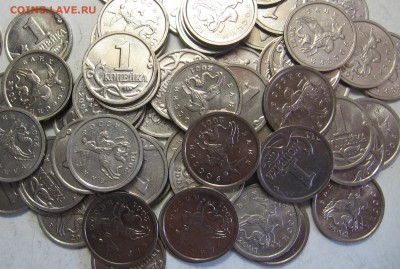 1 копейка 2001 м 100 штук до 29.05.17 до 22:00 - 005.JPG