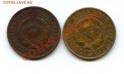 2 копейки 1926 и 1935 год с.г да 20 января 22.00 - 2-5-2011_043.JPG