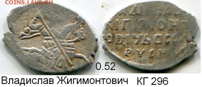 Владислав Жигимонтович до 29.05.2017 в 21-00 - ВЖ.JPG