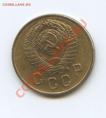 2 копейки 1957 год AU 20 января 22.00 - 2-5-2011_051.JPG