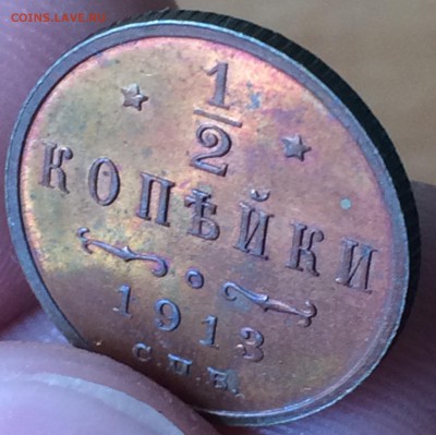 2 коп. 1913 г. UNC или PF  ? - image