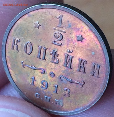 2 коп. 1913 г. UNC или PF  ? - image