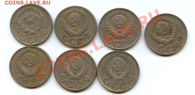 20 копеек 1936,38,39,43,43,52,55 гг 20 января 20.00 - 2-5-2011_045.JPG