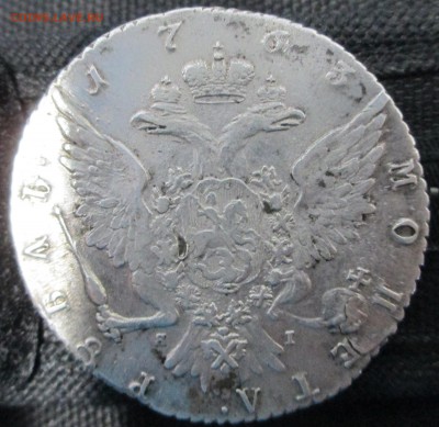 оценка, рубль 1763 - IMG_0273.JPG