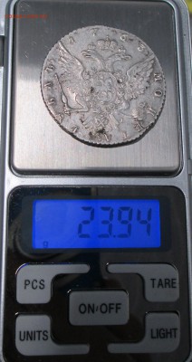 оценка, рубль 1763 - IMG_0274.JPG