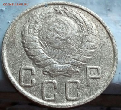 5 копеек 1945 до 28.05 в 22.00 - P70523-162518(1)