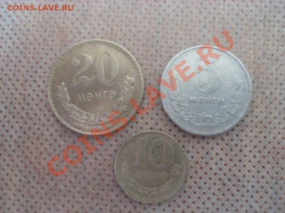 Оцените монеты. - SL383870.JPG