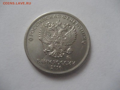 1 рубль 2016 ммд-полные расколы аверса,реверса - IMG_7590.JPG