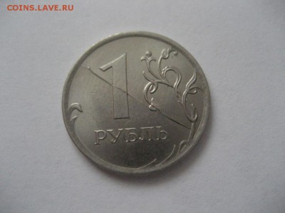 1 рубль 2016 ммд-полные расколы аверса,реверса - IMG_7589.JPG