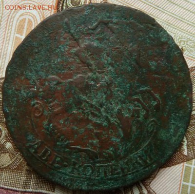 2 коп 1766 ММ из 4 коп  КОРОТКИЙ до 22.00 25 мая - Изображение 11673