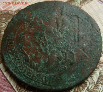 2 коп 1766 ММ из 4 коп  КОРОТКИЙ до 22.00 25 мая - Изображение 11674