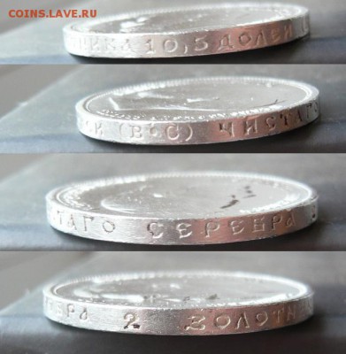 50 копеек 1913 года. До 28.05. в 19:00 мск - Гурт