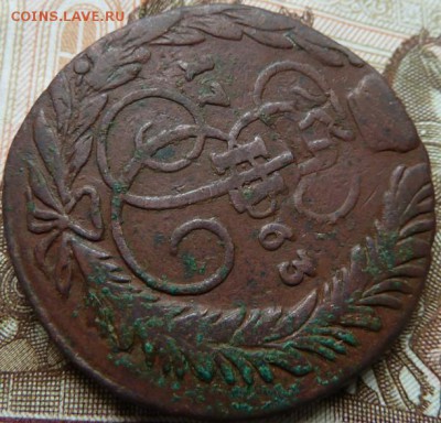 2 коп 1763 ММ из 4 коп Короткий до 22.00 25 мая - Изображение 11677