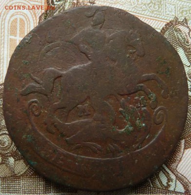 2 коп 1763 ММ из 4 коп Короткий до 22.00 25 мая - Изображение 11678