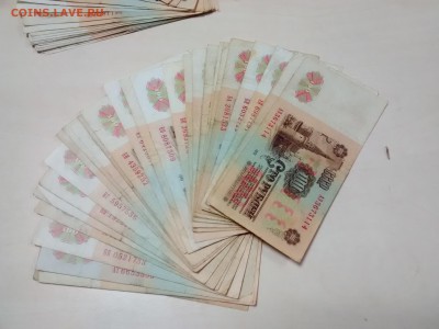 100 рублей 1961 много, есть замещёнка на оценку. - IMG_20170524_135030820