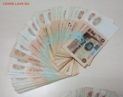 100 рублей 1961 много, есть замещёнка на оценку. - IMG_20170524_135035591