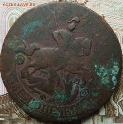 2 коп  1766 ММ до 22.00 25 мая - Изображение 11681